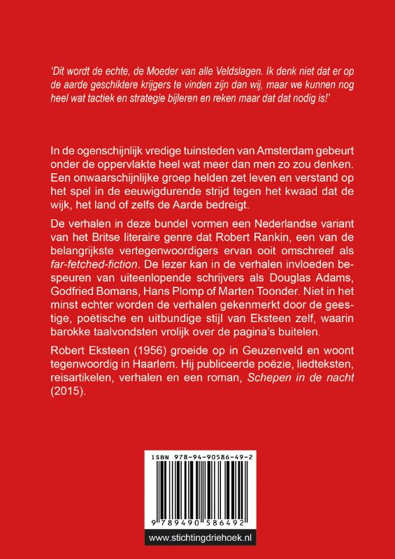Achterkant van Wormgaten in Nieuw-West