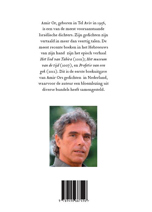 Achterkant van Het museum van tijd
