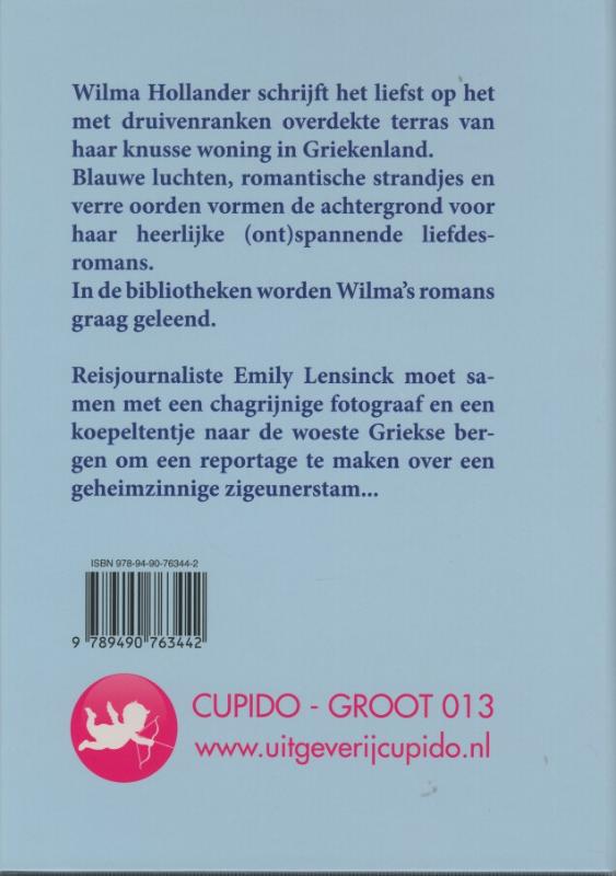 Achterkant van Bouzouki Boogie