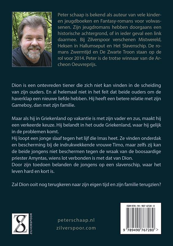 Achterkant van Het slavenschip
