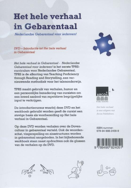 Achterkant van werkschrift