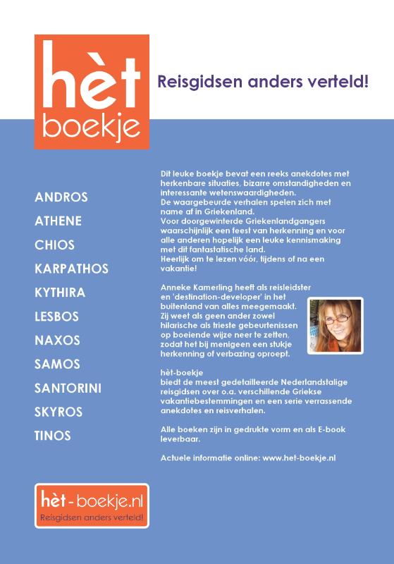 Achterkant van Typisch Grieks