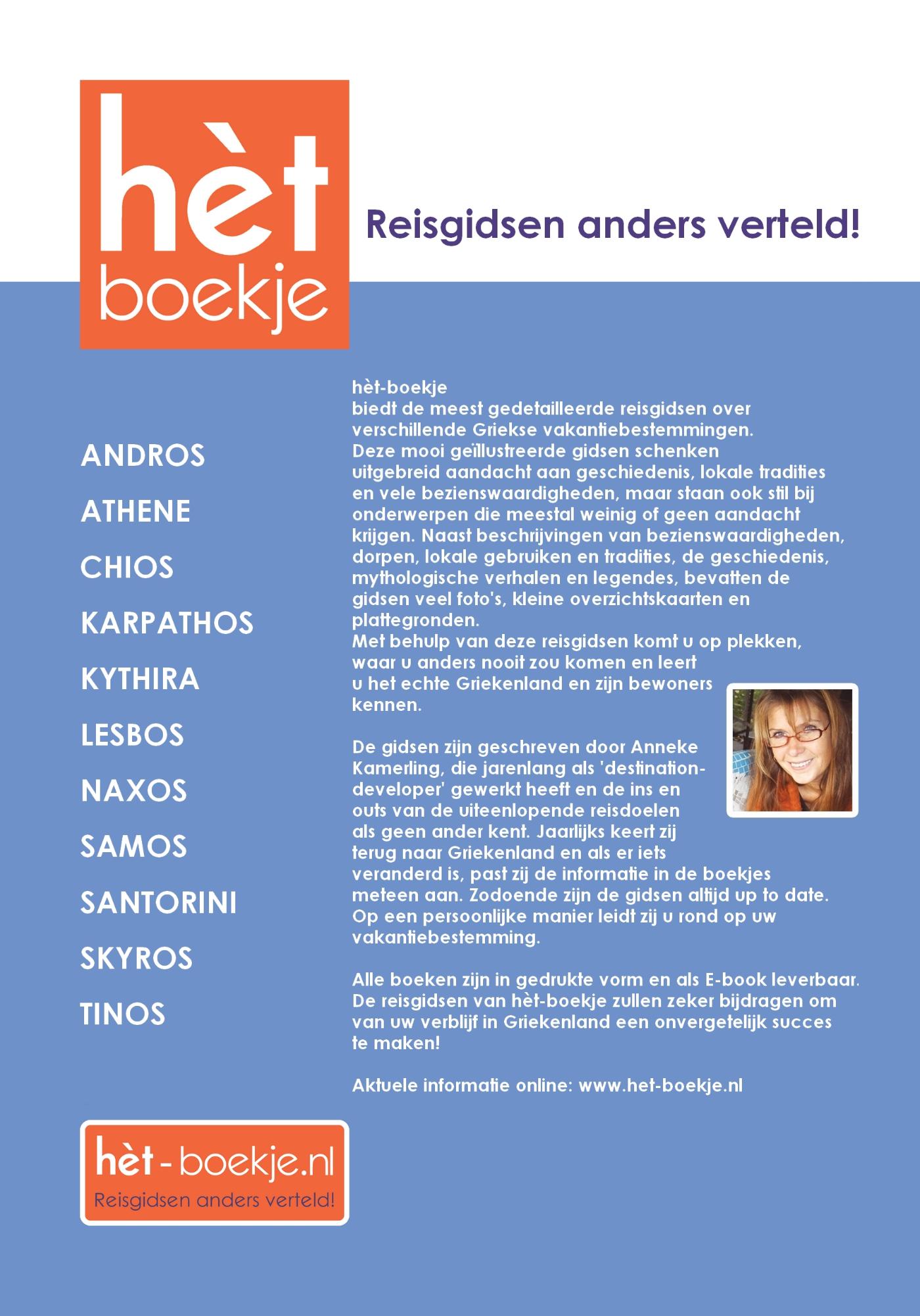 Achterkant van hèt Skyros boekje E-BOOK