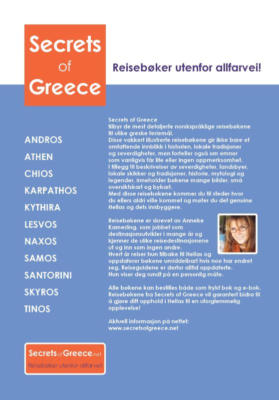 Achterkant van ANDROS utenfor allfarvei!