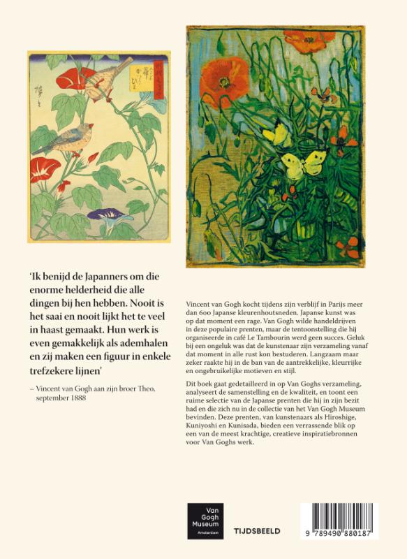 Achterkant van Japanse prenten