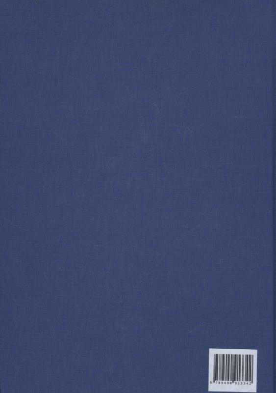 Achterkant van Sketch book