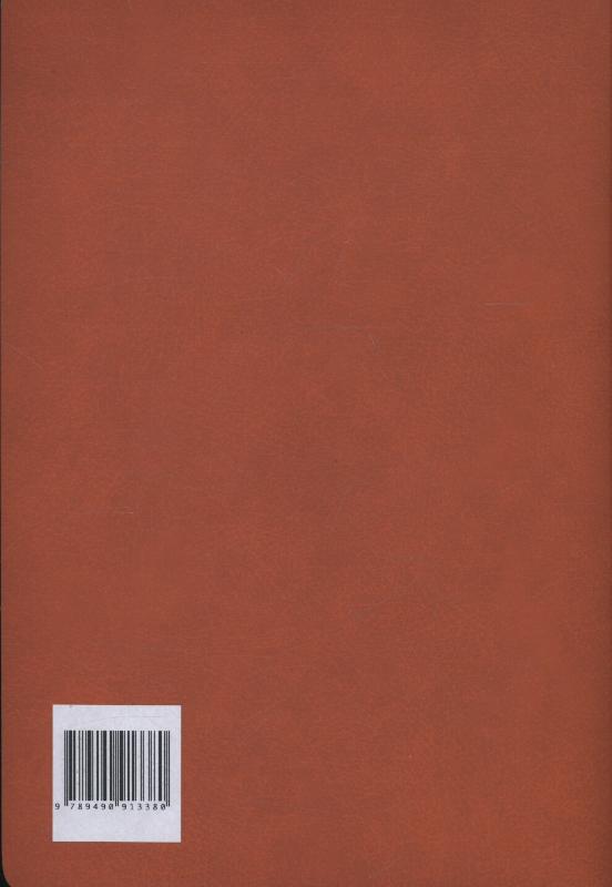 Achterkant van Locus