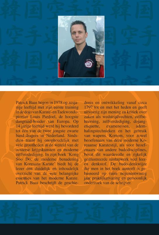 Achterkant van Kong Soo Do