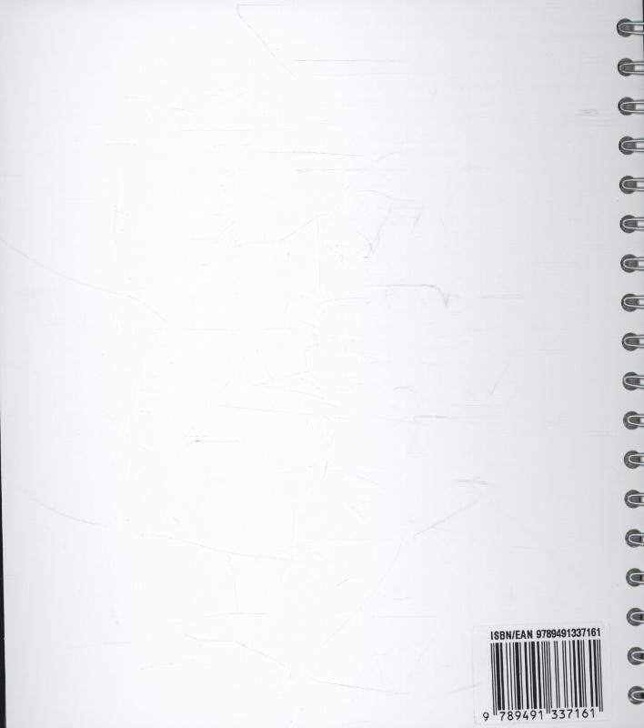 Achterkant van 2013-2014