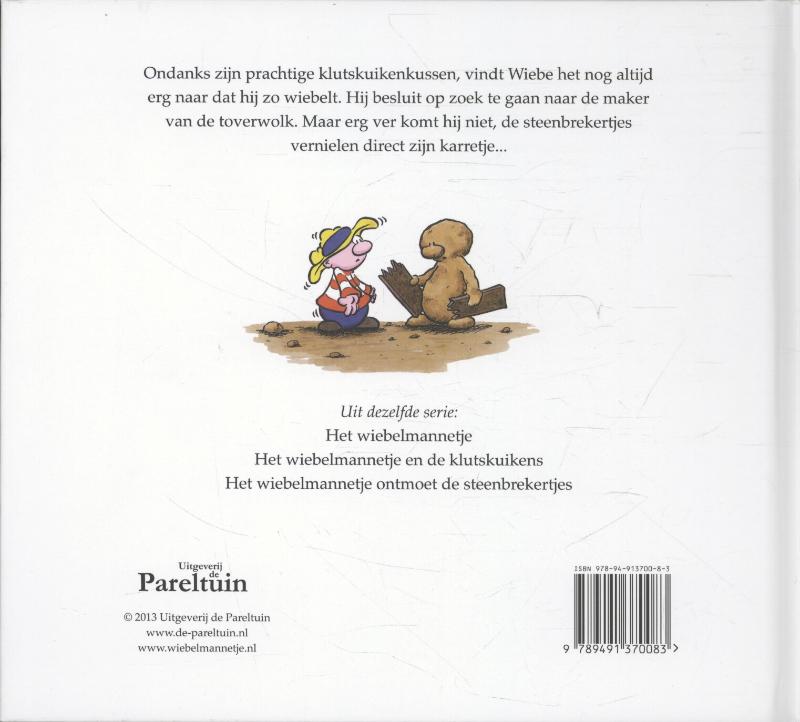 Achterkant van Het wiebelmannetje ontmoet de steenbrekertjes