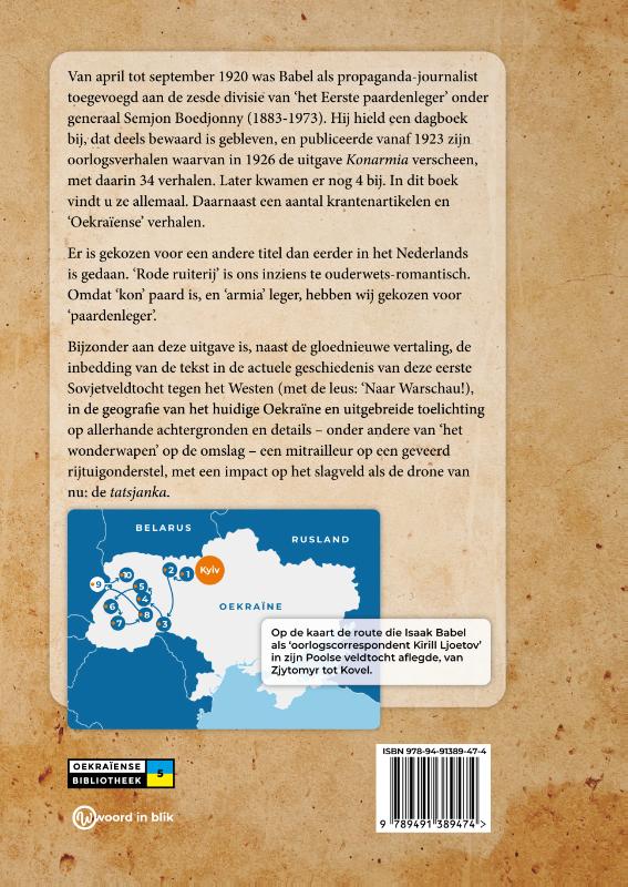 Achterkant van Het Paardenleger