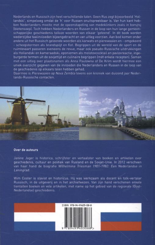 Achterkant van Pierewaaien op Nova Zembla