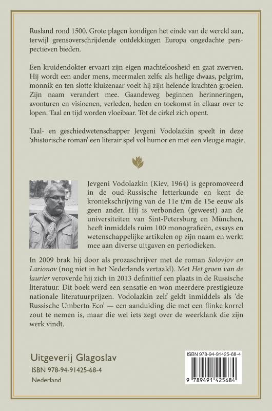 Achterkant van Het groen van de laurier