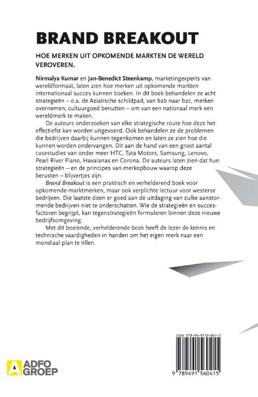 Achterkant van Brand Breakout