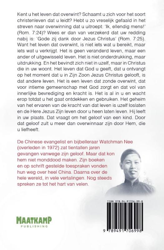 Achterkant van Het leven dat overwint