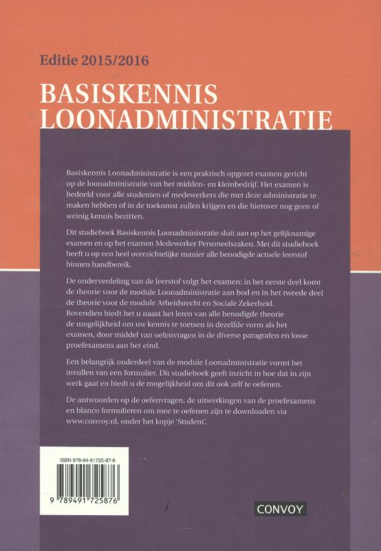 Achterkant van 2015/2016