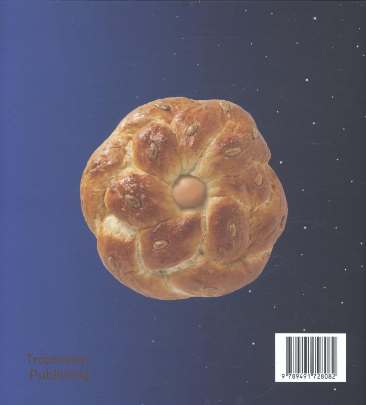 Achterkant van Nachtbrood