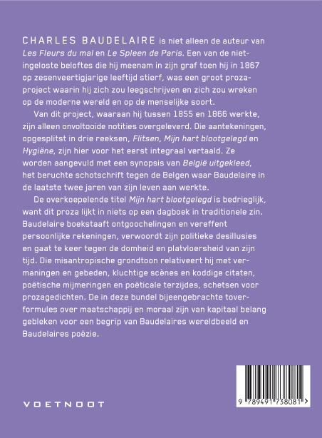 Achterkant van Mijn hart blootgelegd