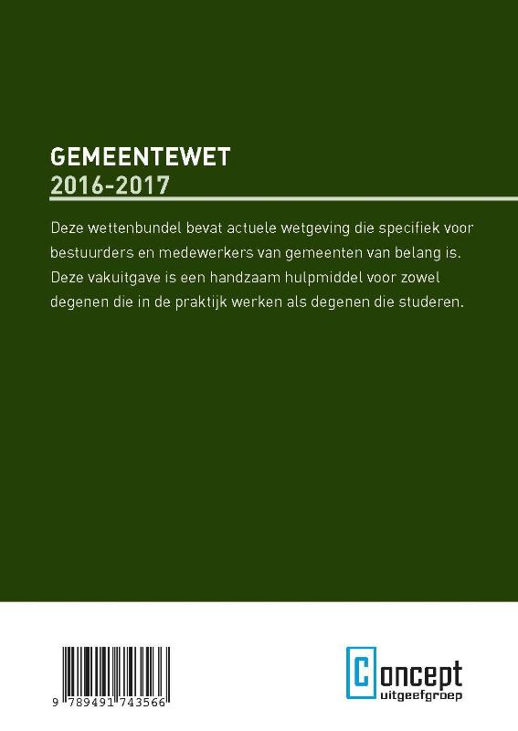 Achterkant van 2016-2017