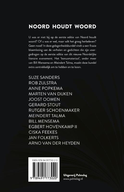 Achterkant van 2013