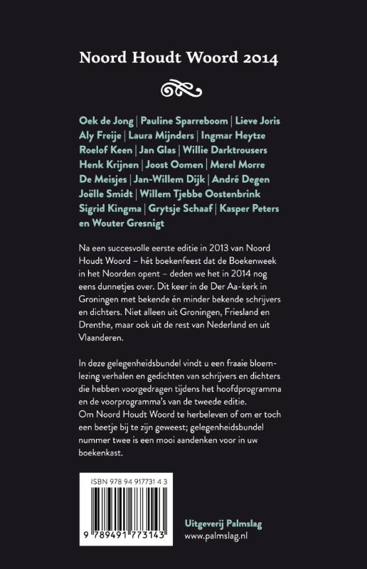 Achterkant van 2014
