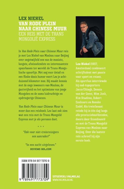 Achterkant van Van Rode Plein naar Chinese Muur