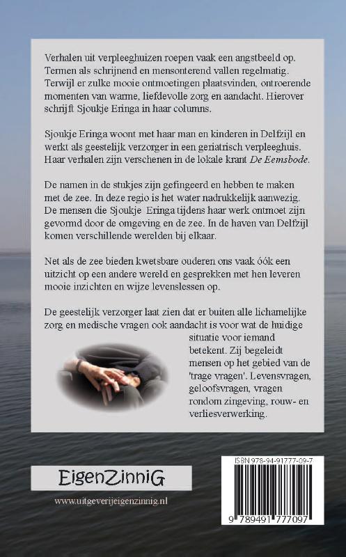 Achterkant van Ont-moeten