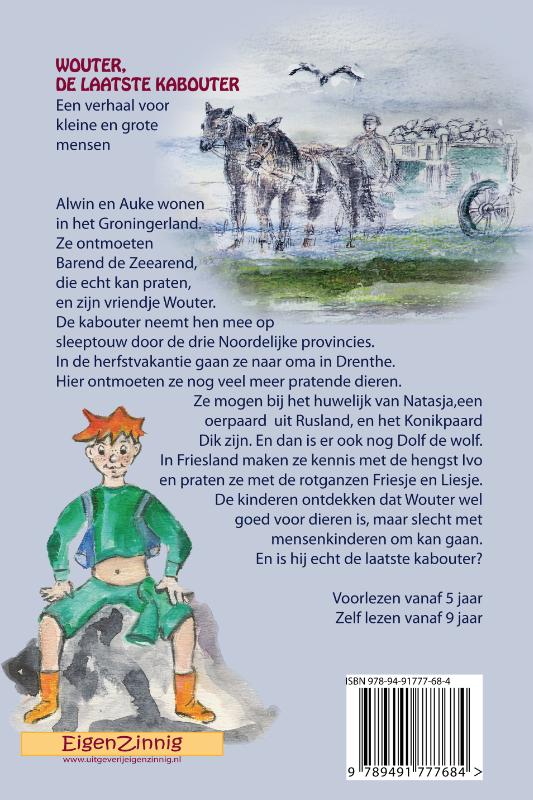 Achterkant van Wouter, de laatste kabouter