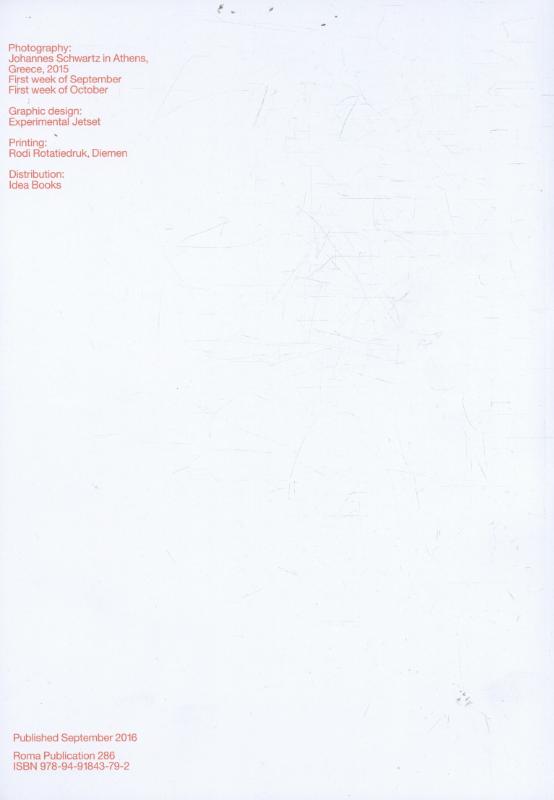 Achterkant van The Athens recorder