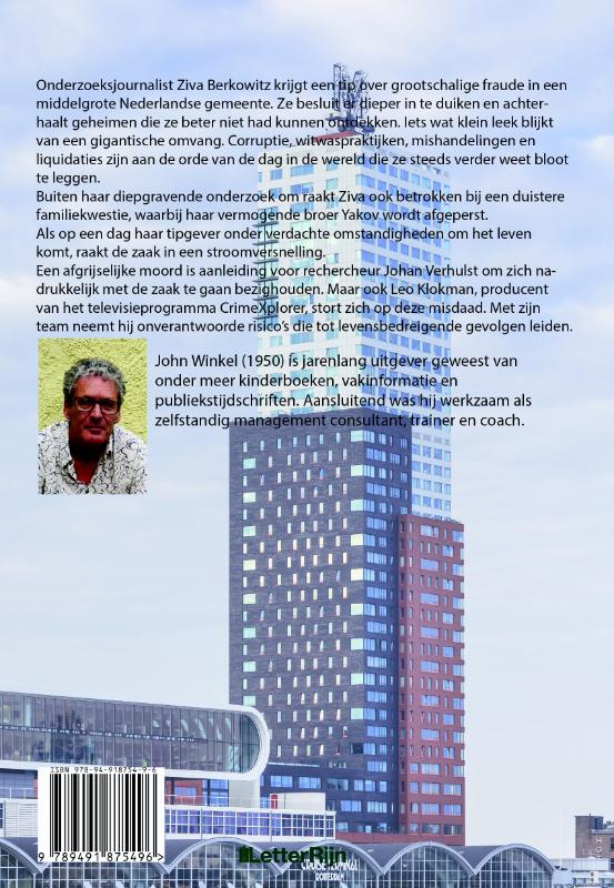 Achterkant van Ziva