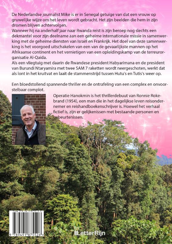 Achterkant van Operatie Hanokmin