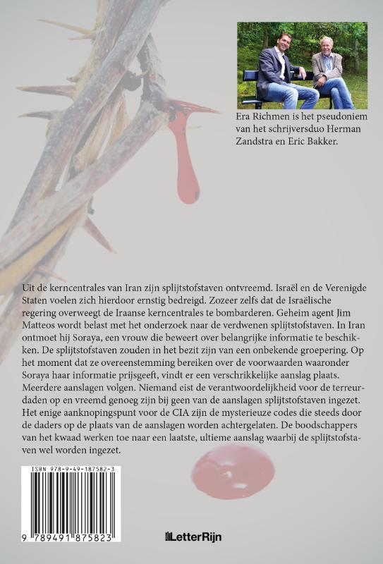 Achterkant van De Saraceense Samenzwering