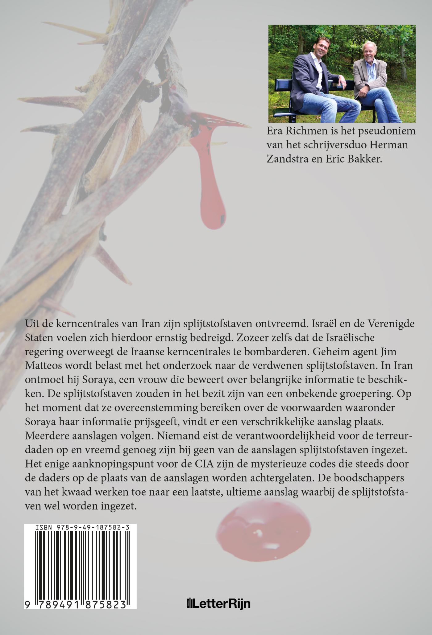 Achterkant van De Saraceense Samenzwering