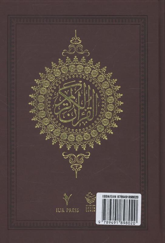 Achterkant van De levende Koran