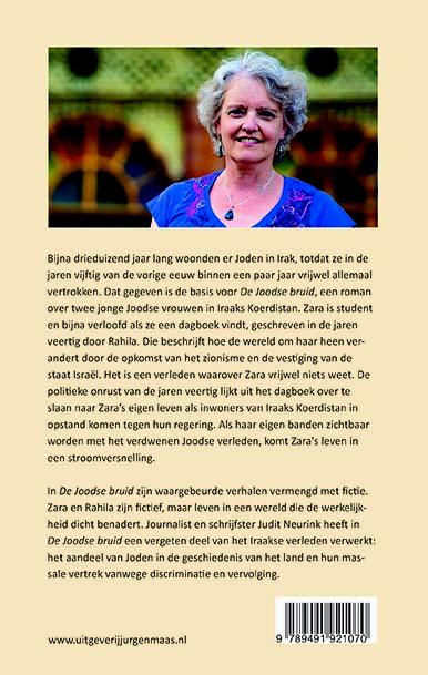 Achterkant van De Joodse bruid