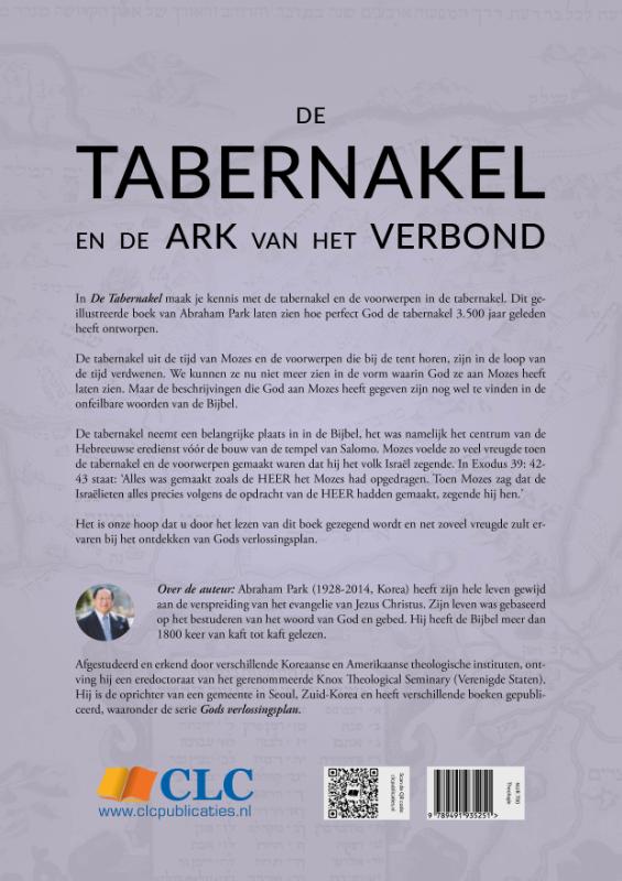 Achterkant van De Tabernakel