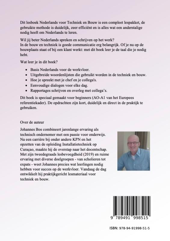 Achterkant van Lesboek