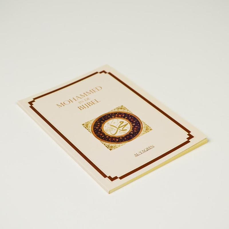 Achterkant van Mohammed in de Bijbel