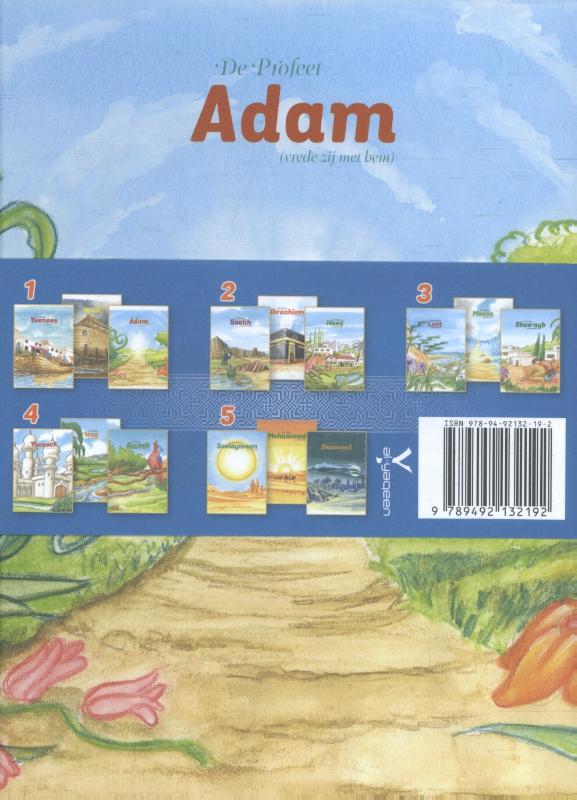 Achterkant van De Profeet Yoenoes (vrede zij met hem); De Profeet Noeh (vrede zij met hem); De Profeet Adam (vrede zij met hem)