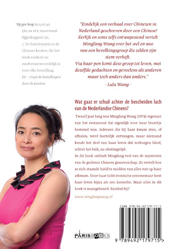 Achterkant van Tijgerkop