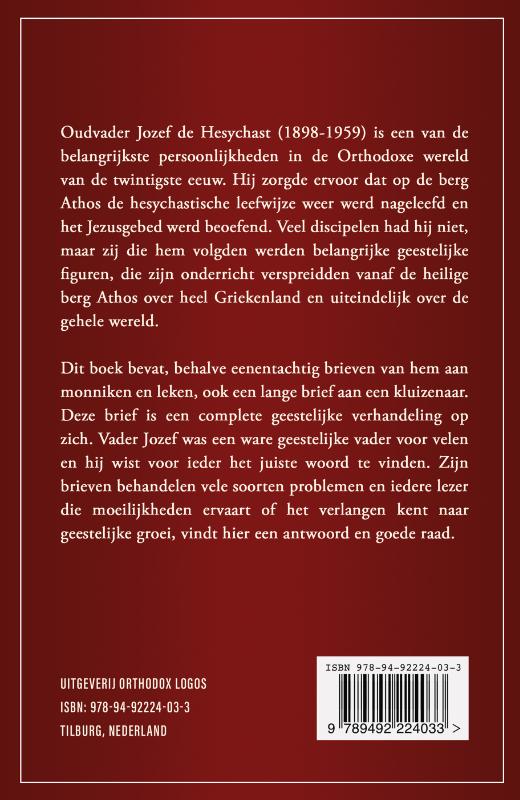 Achterkant van Geestelijke brieven