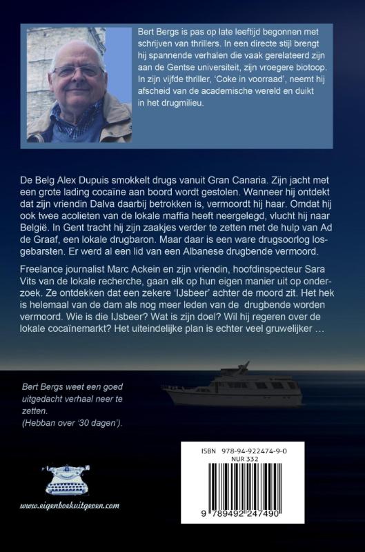 Achterkant van Coke in voorraad