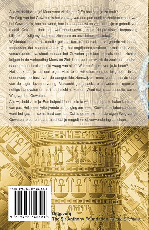 Achterkant van De weg van het geweten