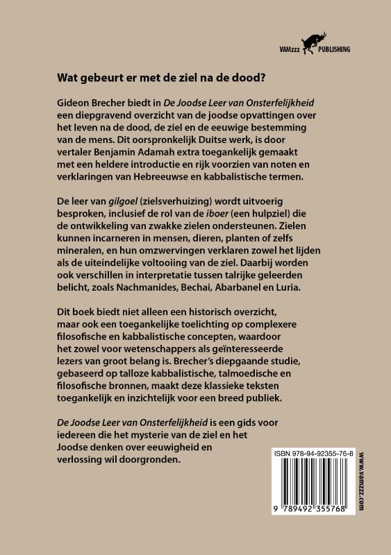 Achterkant van De Joodse Leer van Onsterfelijkheid