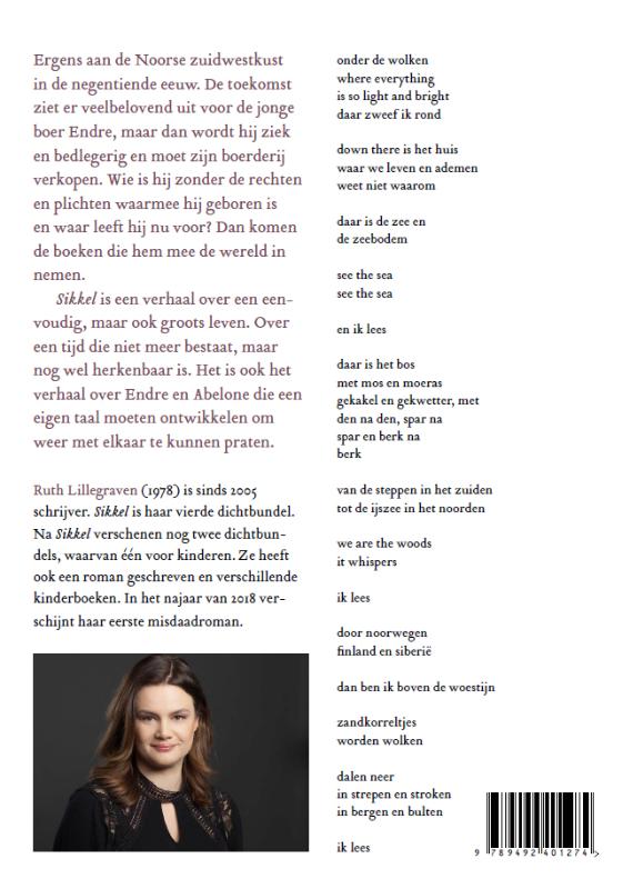 Achterkant van Sikkel