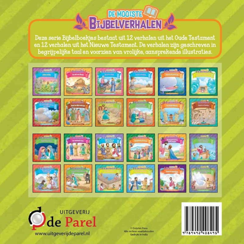 Achterkant van De sterke Simson