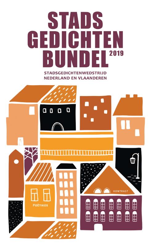 Achterkant van 2019