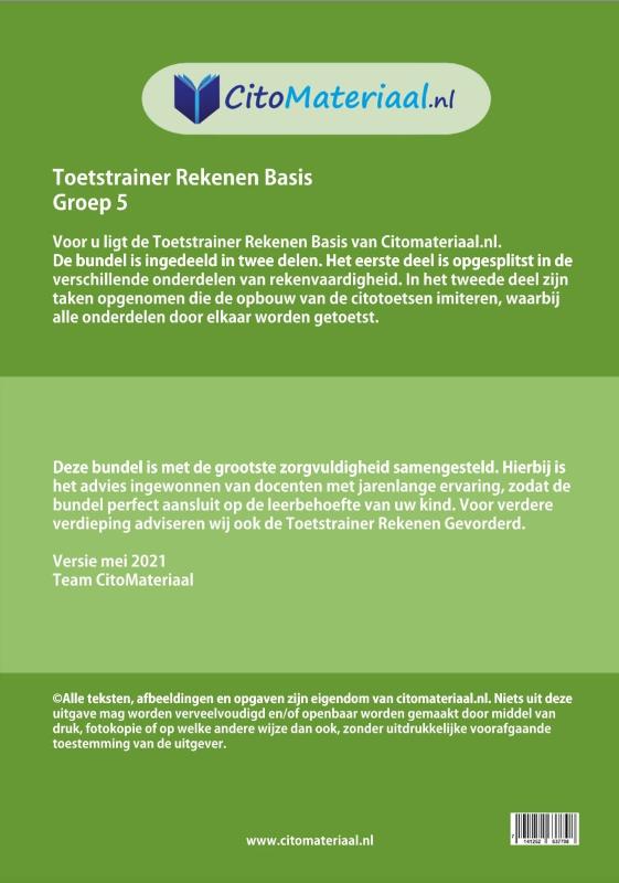 Achterkant van Toetstrainer