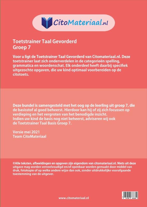 Achterkant van Toetstrainer