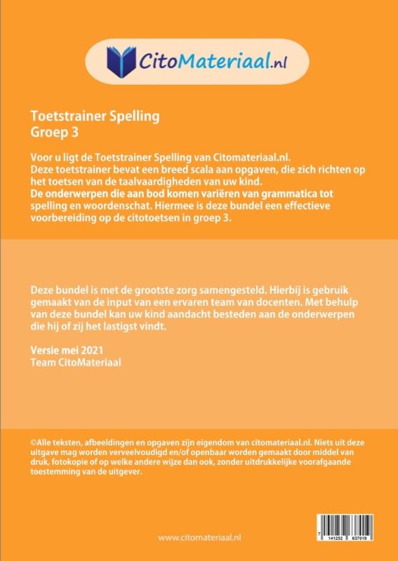 Achterkant van Toetstrainer